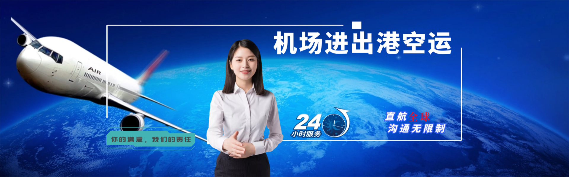 柘荣到克罗地亚物流公司-柘荣至克罗地亚物流专线-柘荣空运到克罗地亚-优时通物流有限公司
